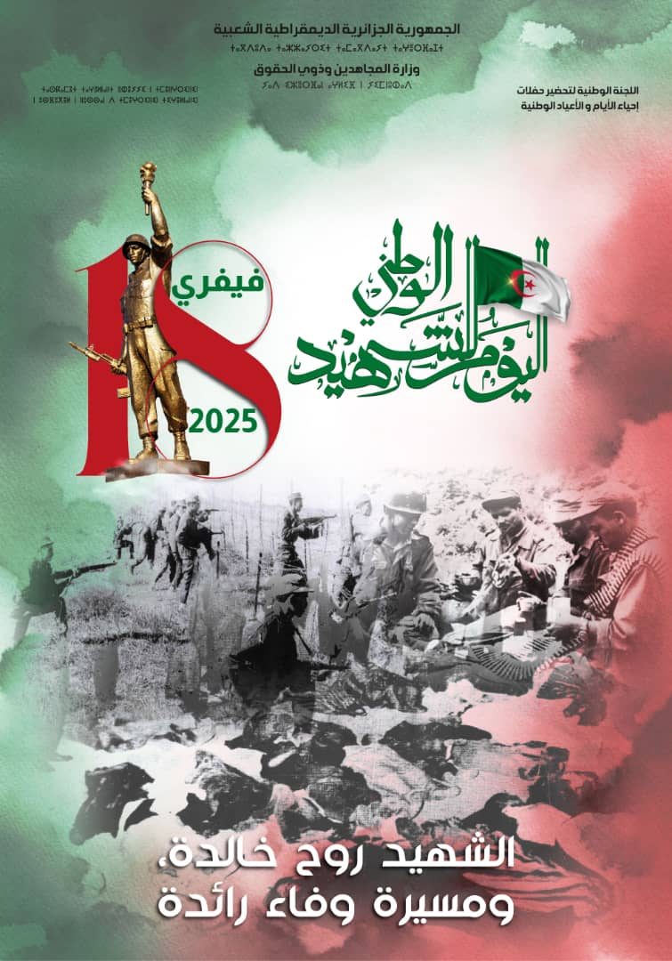 18-fevrier-2025-1