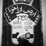 Hommage solennel aux victimes de la tragédie de Sakiet Sidi Youssef du 8 février 1958