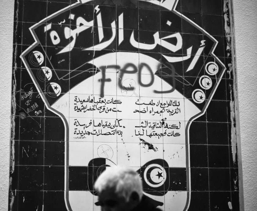 DDD-8-fevrier-Sakiet-Sidi-Youssef-1