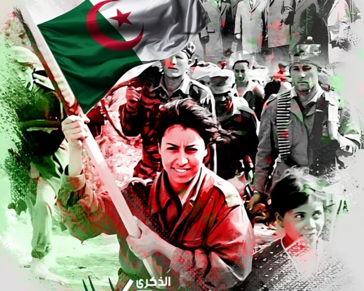 14615-TPDC-Affiche-19-mars-2025-717×1024-1