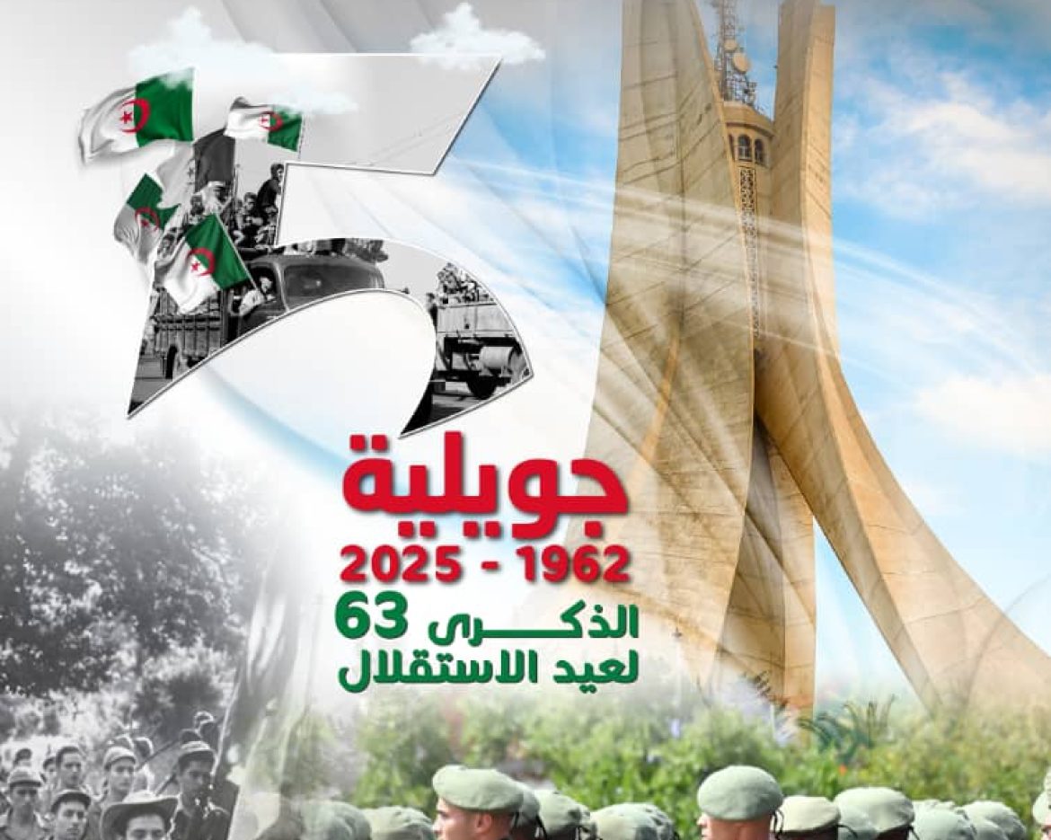 40971-SNR-TPDC-AFFICHE-05-JUILLET